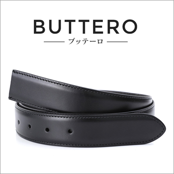 【BTTERO/ブッテーロ】シリーズ